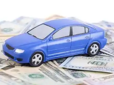 冀州汽车抵押贷款的优势?
